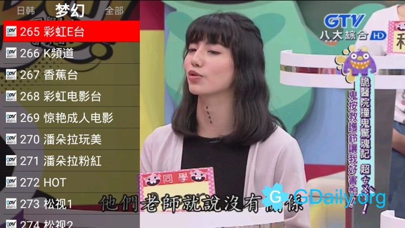 下載 好運來tv Apk 9 8 15 日韓 彩虹 台灣第四台 免費電視直播 Gdaily